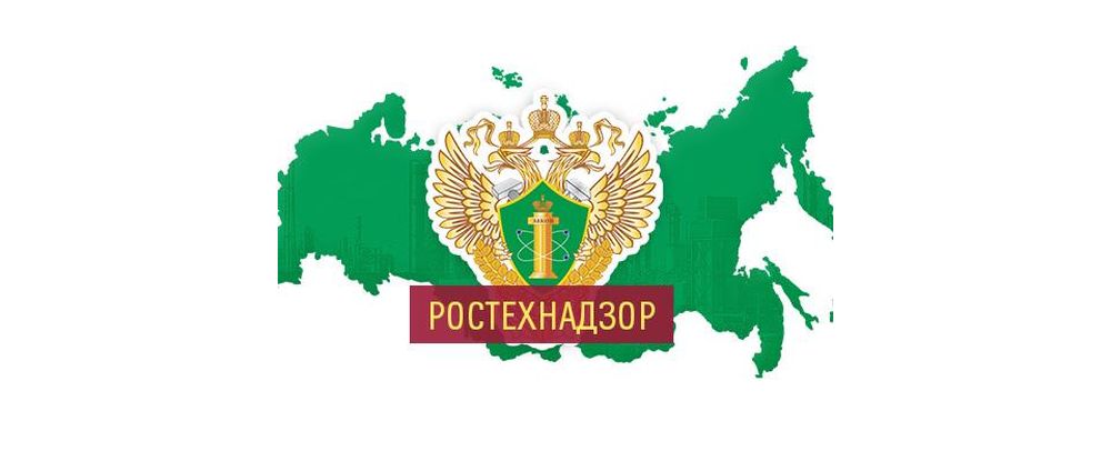 Заседание научно-технического совета (секция № 5) Ростехнадзора в 2019 году