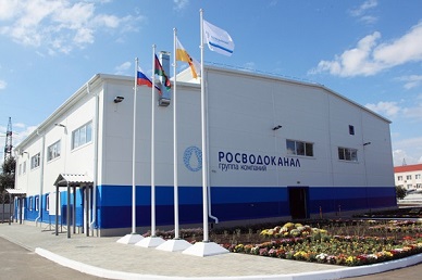 ООО "Краснодар Водоканал"